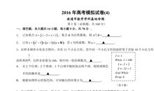 有关风筝的比喻句