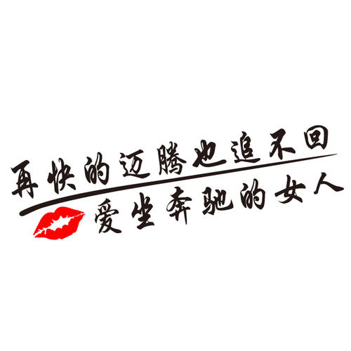 豆阴哭泣的句子