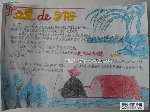 关于春节习俗的谚语
