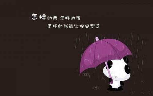 失眠的谈话