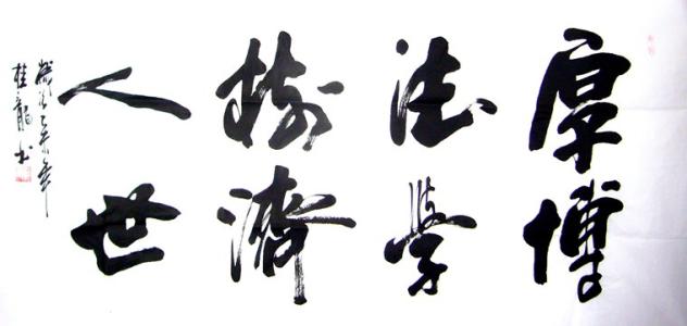 哲学诗