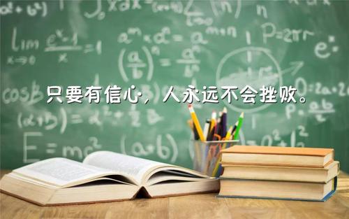 早间休息报价