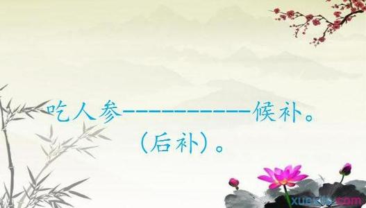 将棉布放在耳朵里