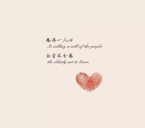 表达爱意的男人的诗