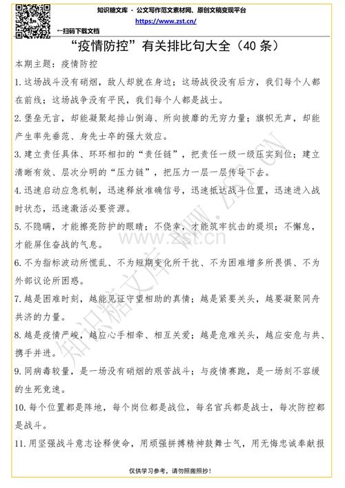 鱼排比较