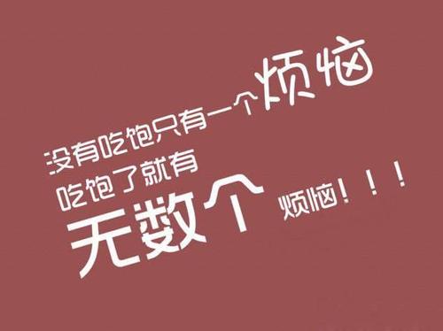 女人减肥报价