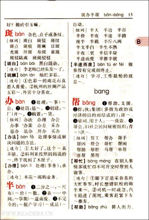 一句话安静