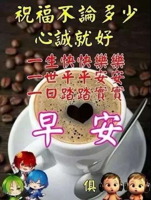 给朋友的祝福