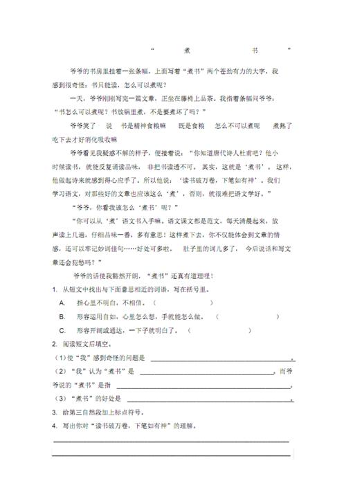 暗中