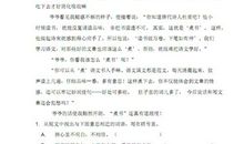 偷偷地造句大全