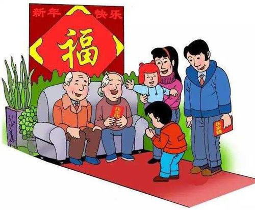 祝年幼的长者
