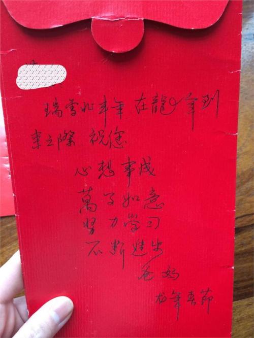 康复四个词