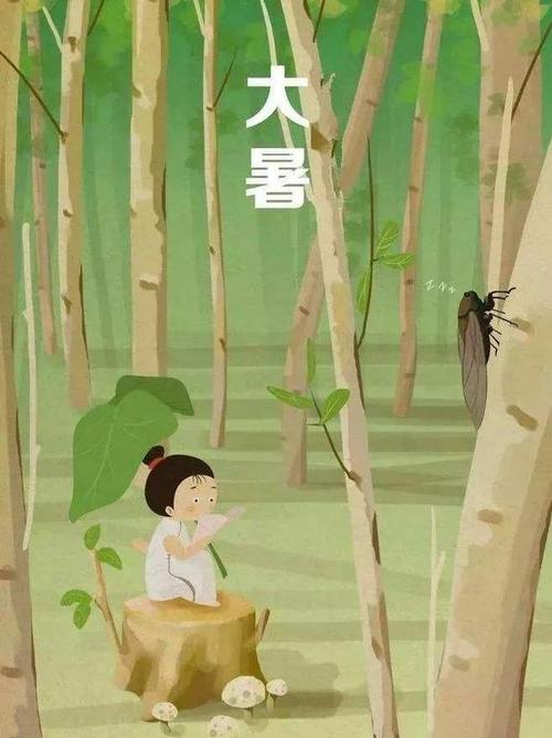 炎热的祝福