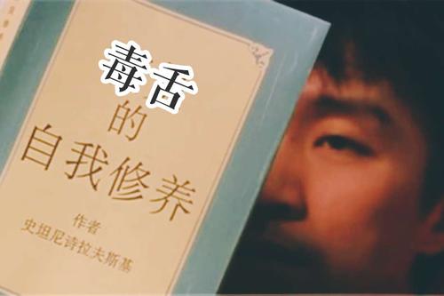 毒舌报价