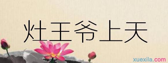 寓言