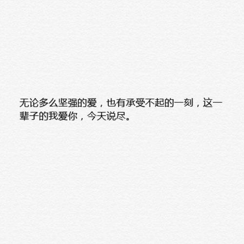 小说中的句子