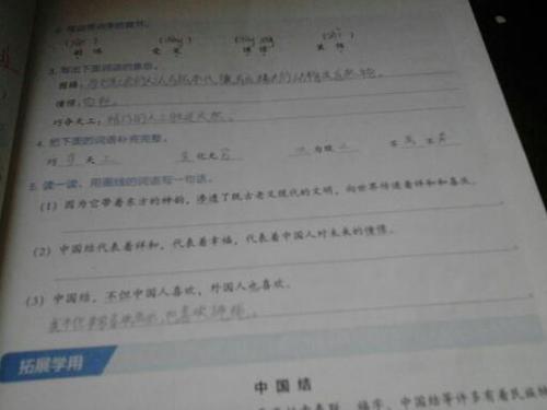 一句话降落