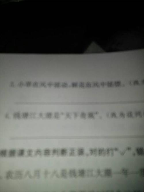 拟人化的句子