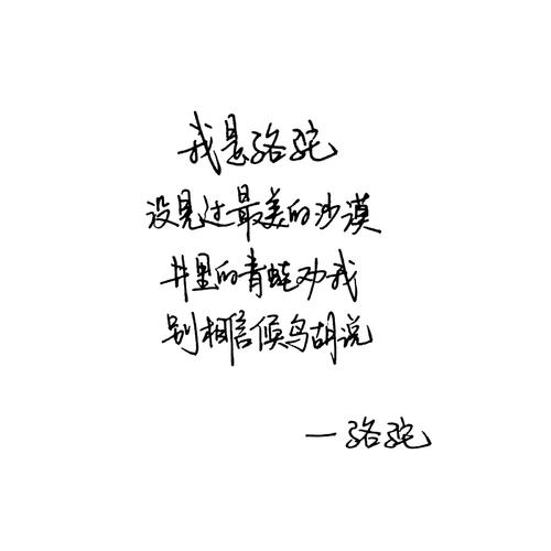谈论哲学灵感