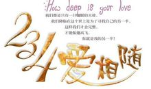 英语爱情短语大全