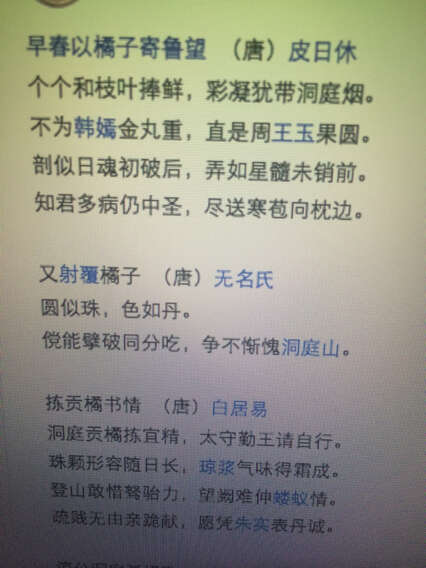关于健康生活的说法