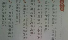 写弟弟外貌的句子