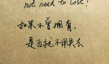 精辟哲理励志短语句子