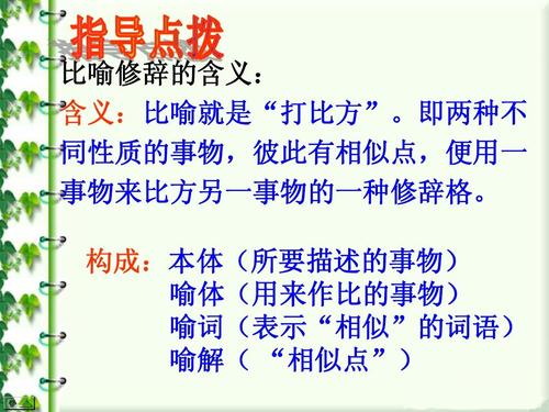 关于祖国的寓言