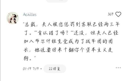 暗中