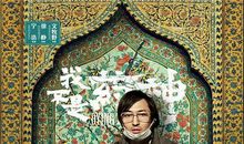 年轻男子外貌描写