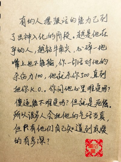 阳光的描述性句子