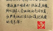 阳光的描写句子