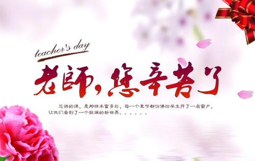2020年祝福公司