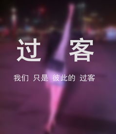 QQ遗憾交谈