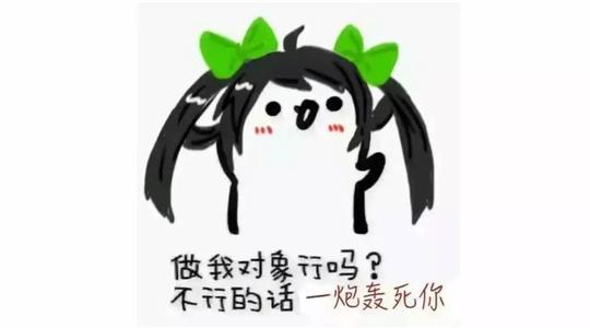 一句话甜蜜地