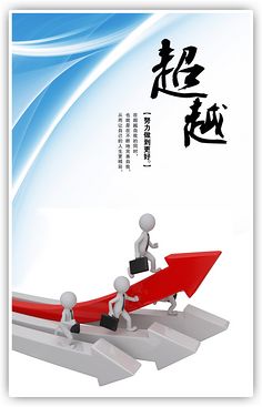 文化公司口号