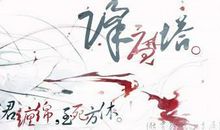 描写友情的古风句子