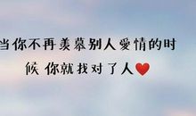 短句个性签名大全