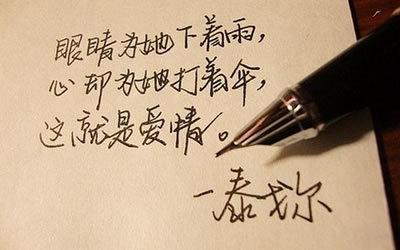 英语爱情句子