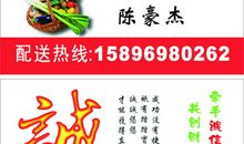 描写诚实守信的词语