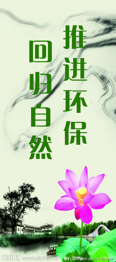 动物口号