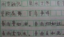 描写帅哥外貌的句子