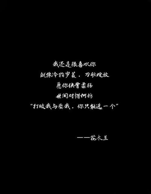 爱女友