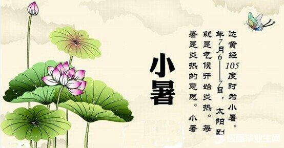 雷的谚语