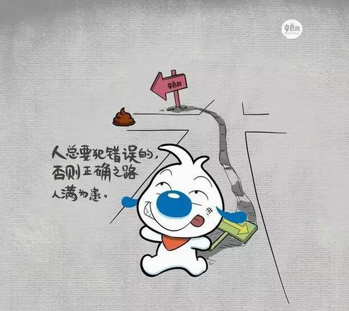 哲学的话