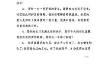 准女朋友生日祝福语