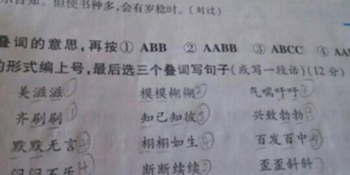 就像一句话