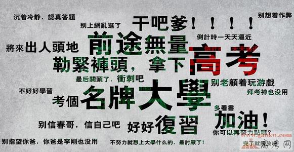 表哥的祝福