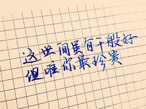 创意句子