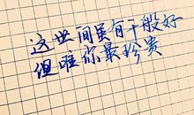 描述创意的句子